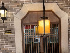 -北方家宴(番禺永旺店)