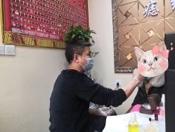 -痣缘宫