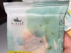 -好一朵茉莉花(老门东店)