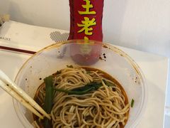 -秦云老太婆摊摊面(磁器口店)