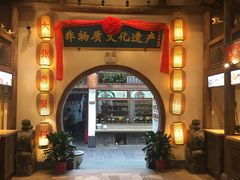 门面-大张烙馍村(绿地店)