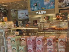 -好利来(朝外店)