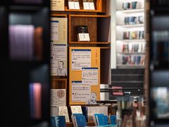 -PAGEONE(北京坊店)