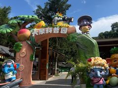 -野象谷景区