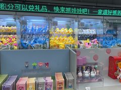 -幻物社(万象天地店)