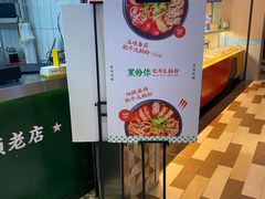 -黑粉你肥牛火锅粉(泛悦汇KA店)