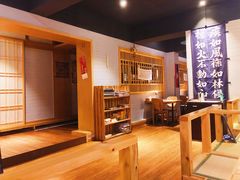 -立山居酒屋·烧鸟 天妇罗(西北湖店)