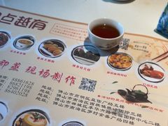 -粤点越有·茶点·粤菜(樵岭国际店)