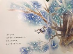 -当当书店(南百·MMGO店)