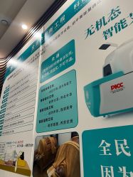 -亚典中科健康汇美容·SPA