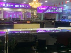 -雅马哈卡瓦依·钢琴电钢琴·姜杰城音乐舞蹈培训学校(航天桥总部)