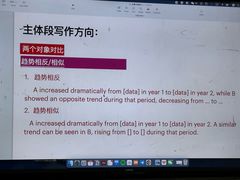 -启德考培雅思托福留学(香洲校区)