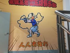 -湖南铳毅堂射击运动俱乐部有限公司