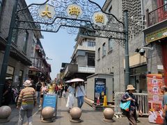 -北京前门大栅栏