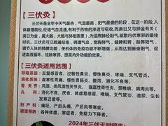 -张钰强中医正骨推拿连锁(华发商都店)