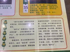 -春发生饭店·非遗(南院门店)