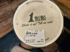 -1点点(王府星mall店)
