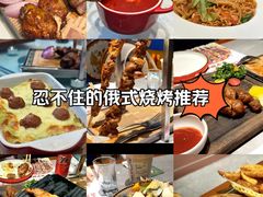 -通海俄式烧烤·俄罗斯大串(嵩山路店)