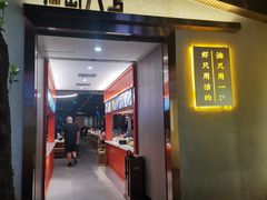 -海岛八号龙虾烧烤田鸡(蓝天路总店)