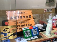 -光明刘冰乳鸽店(光明法政北路店)