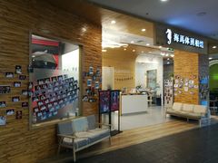 -凯德广场(学府店)