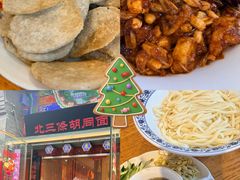 -北三条胡同打卤面馆(雍和宫店)