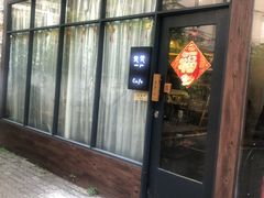 门面-微饮cafe