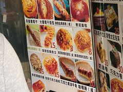 -新侨三宝乐面包店(崇文门店)
