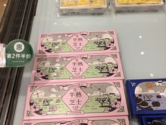 -仟吉·ART FARM主题店(菱角湖万达店)