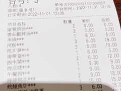 -新旺茶餐厅(嘉里城店)