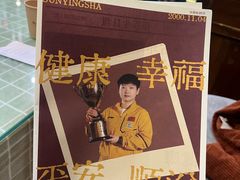 -玉桥餐厅(天坛店)