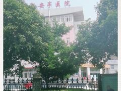 -上海市嘉定区安亭医院