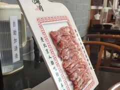 -北门涮肉·铜锅涮肉(南锣鼓巷店)