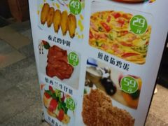 -太平馆西餐厅(北京路店)