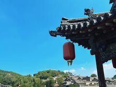 -山西王家大院