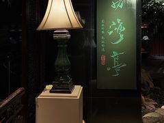 -广州花园酒店荔湾亭·地道点心·粤式饮茶