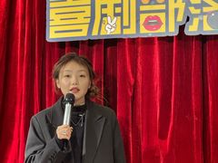-喜剧部落脱口秀(三里屯店)