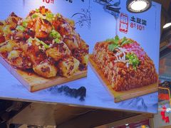 -周小亮丁家坡洋芋(全国总店)