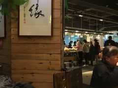 大堂-素清香(解放路店)