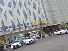 -红星美凯龙北京至尊MALL(东四环中路店)