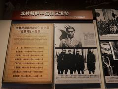-中国人民抗日战争纪念馆