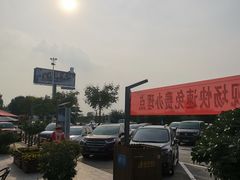 -诸城服务区-停车场