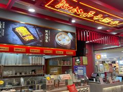 -蔡林记(昙华林泛悦汇店)