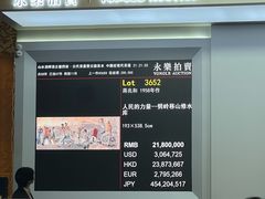 -北京四季酒店