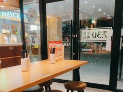 -遇见小面(江湾阳光天地店)