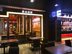-和合谷(建外中海店)