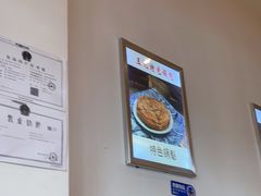 -王记特色锅魁(城市阳光大厦店)