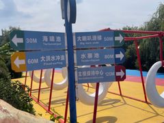 -青鱼湾水上乐园