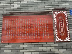 -周记三套车·甘肃名小吃