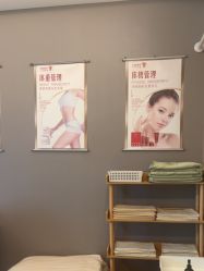 -大唐辣妈东方塑身
